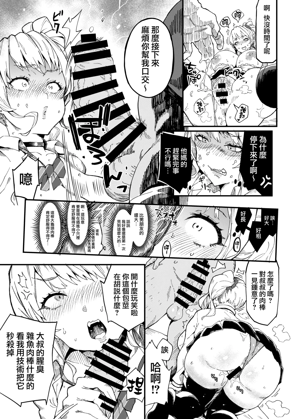 test page 4 full