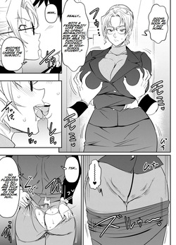 Request Itadaita Mono desu | Per Request - Eri Kisaki