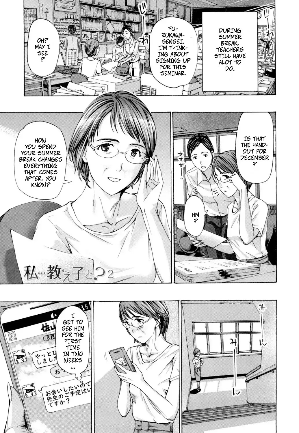 Me And My Student...? 2 page 1 full