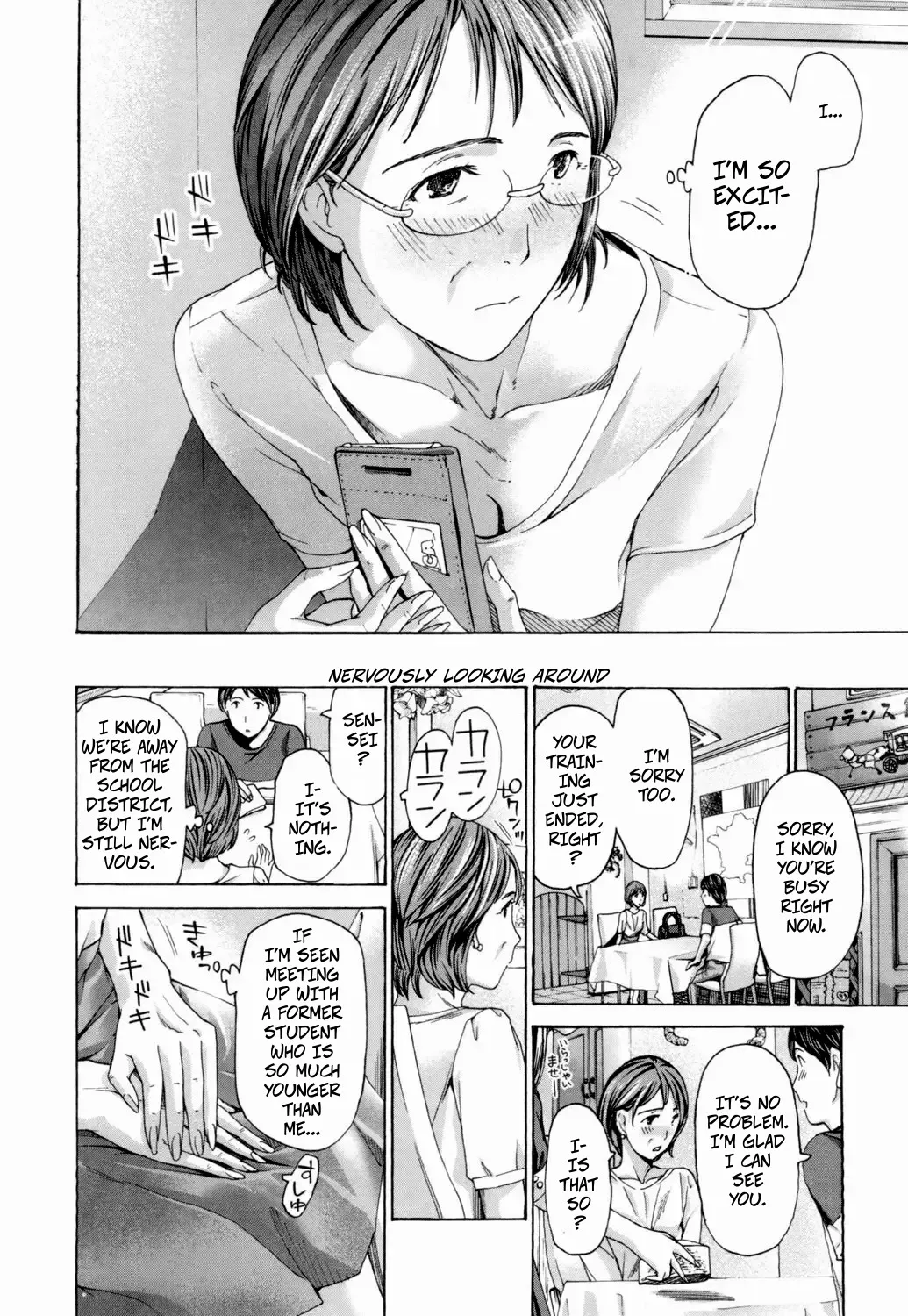 Me And My Student...? 2 page 2 full
