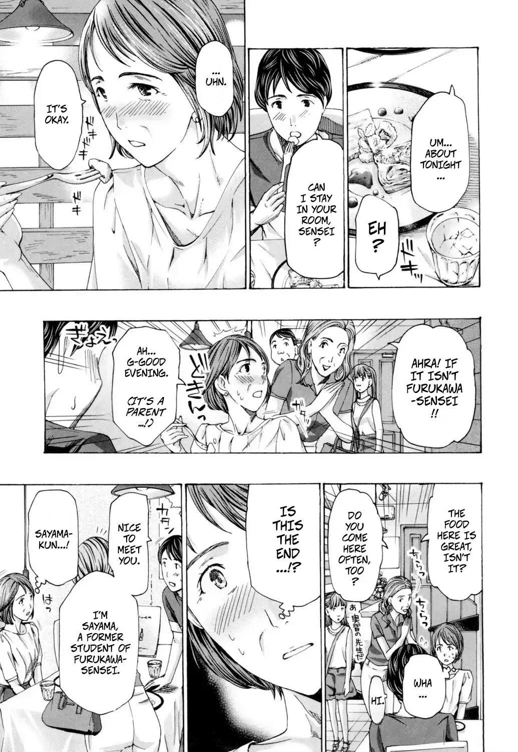 Me And My Student...? 2 page 3 full