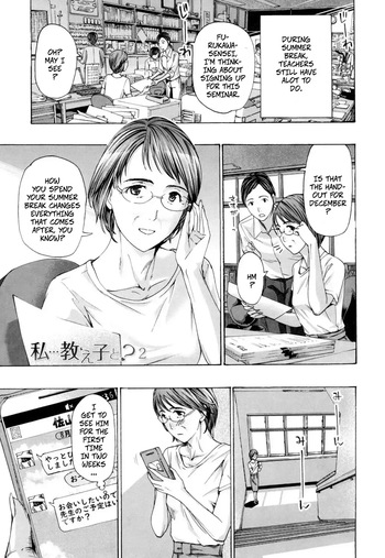 Me And My Student...? 2 cover
