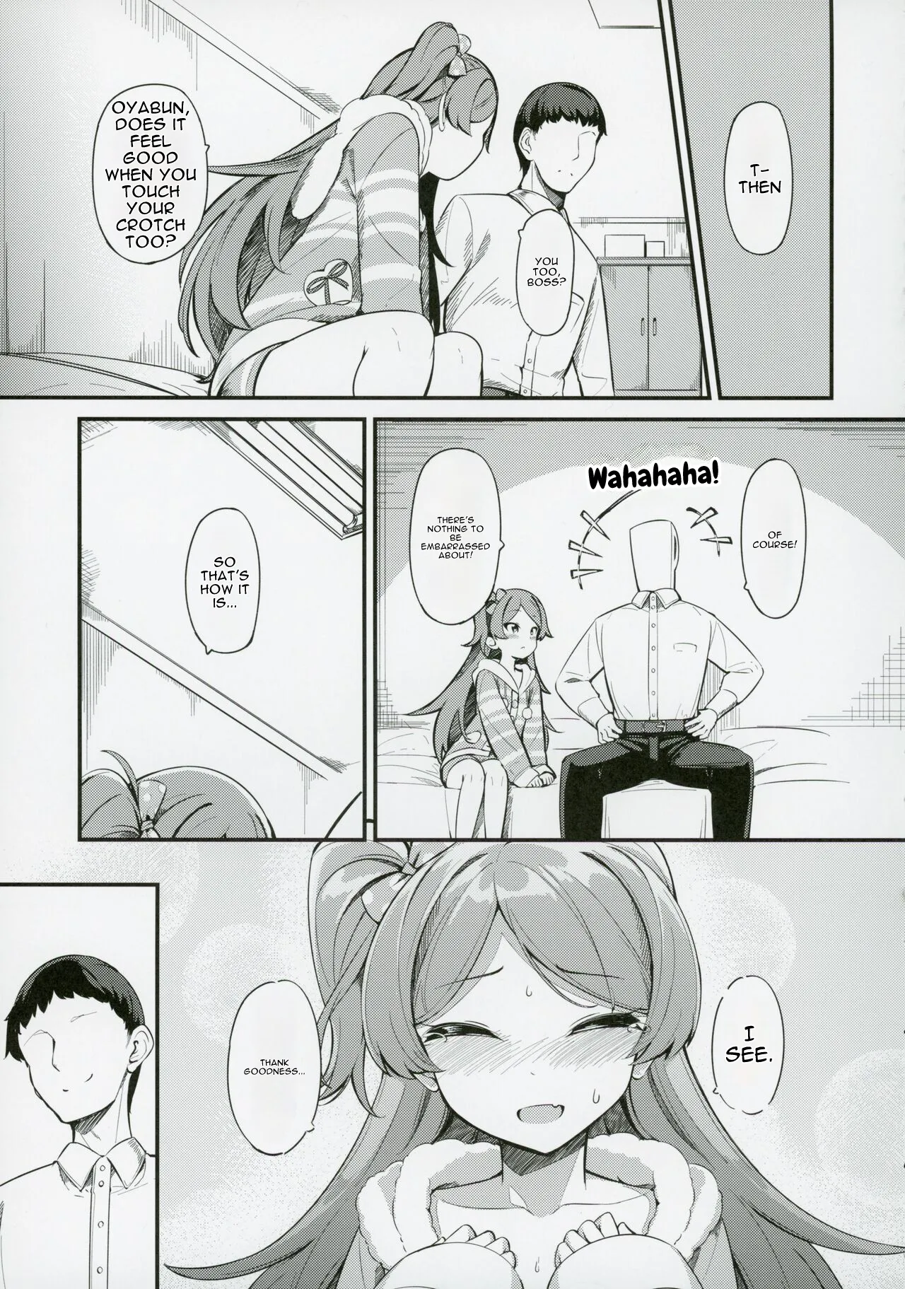 Ogami Tamaki no Seicho page 10 full