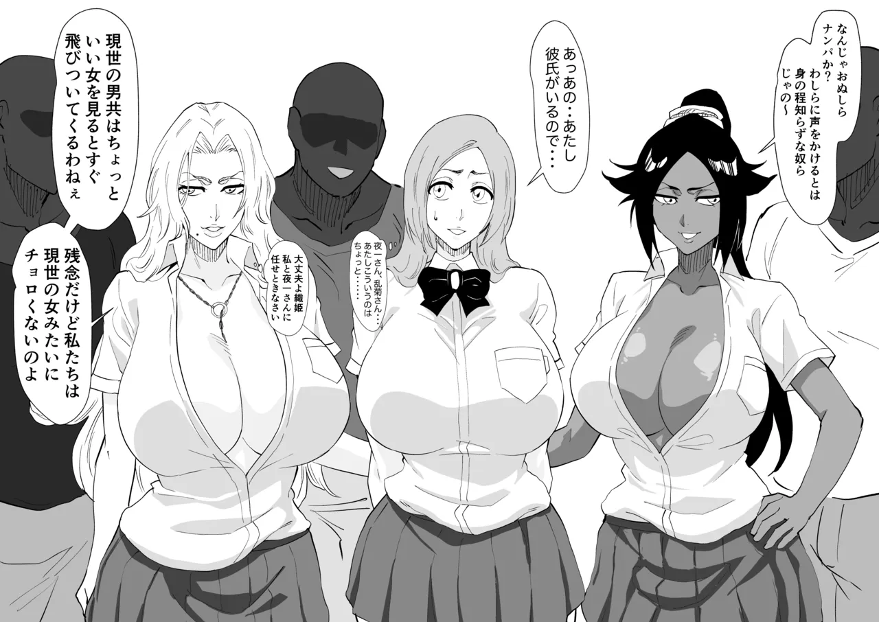ギャル姫 page 2 full