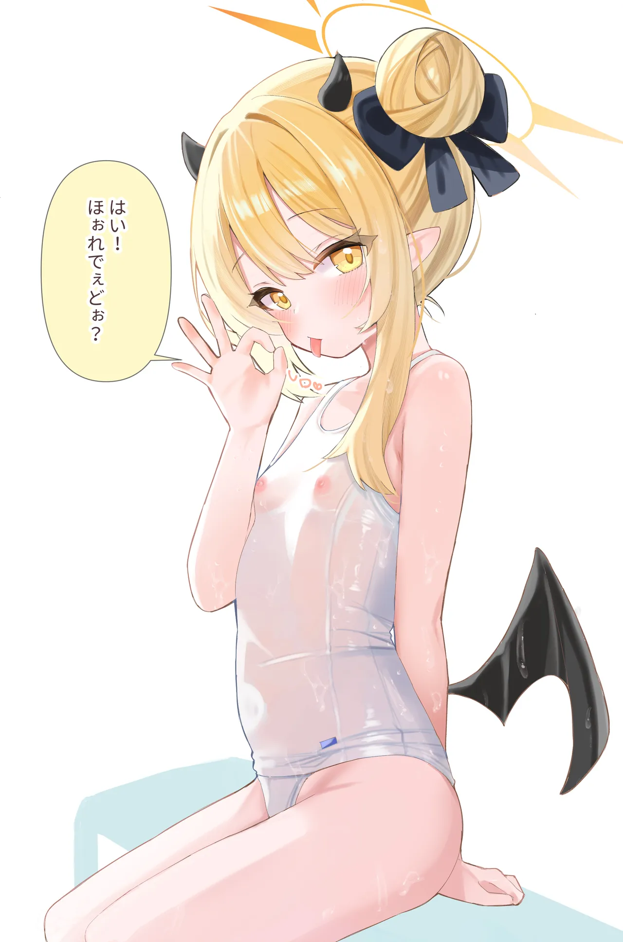 03.12 イブキ page 2 full