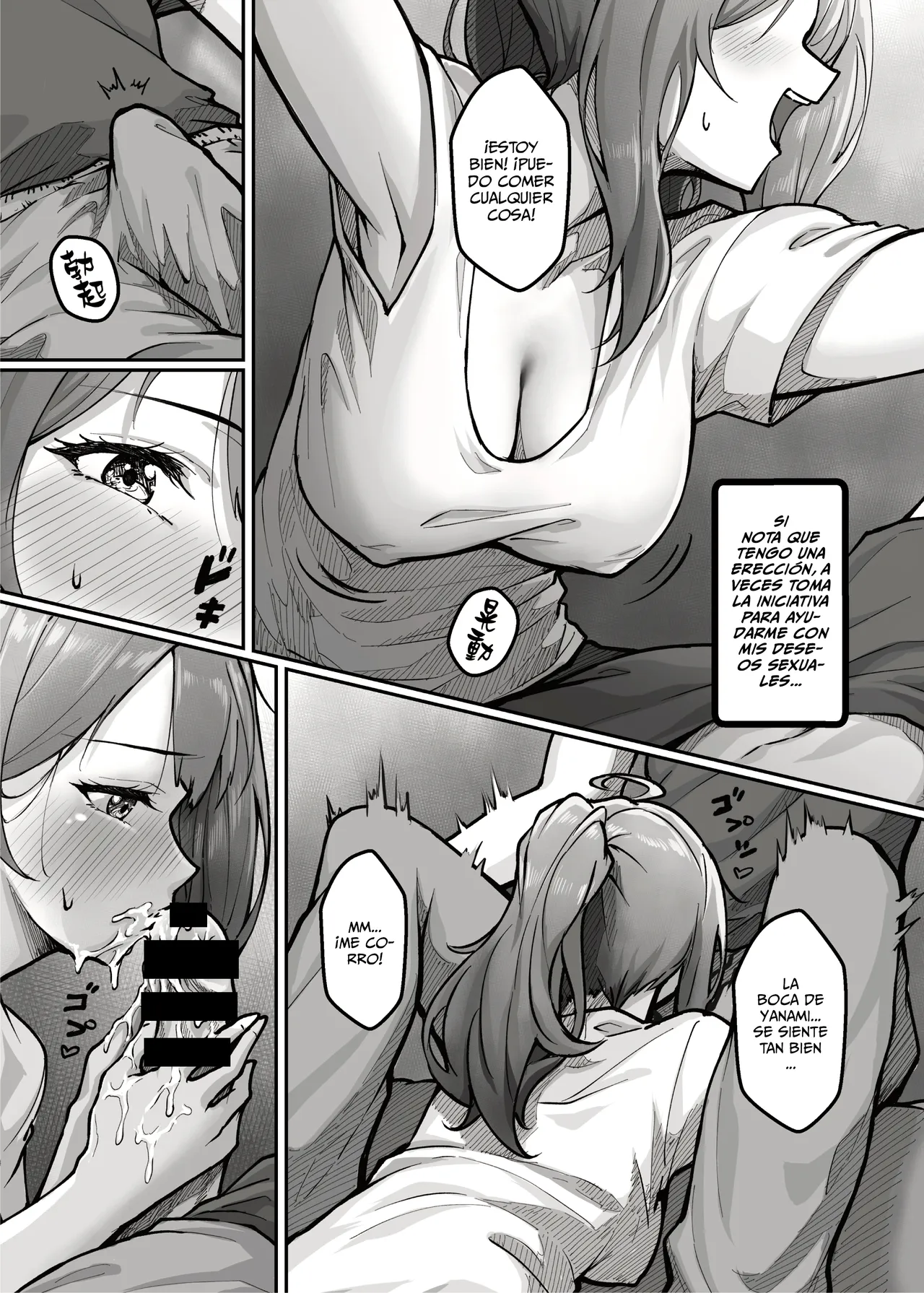 ¡Yanami es Muy Pervertida Cuando Tiene Deudas! page 7 full