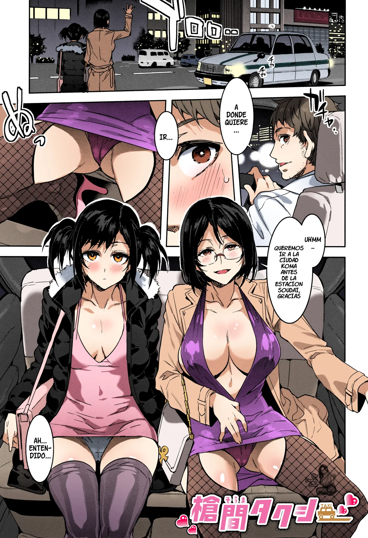 Souma Taxi page 1 full