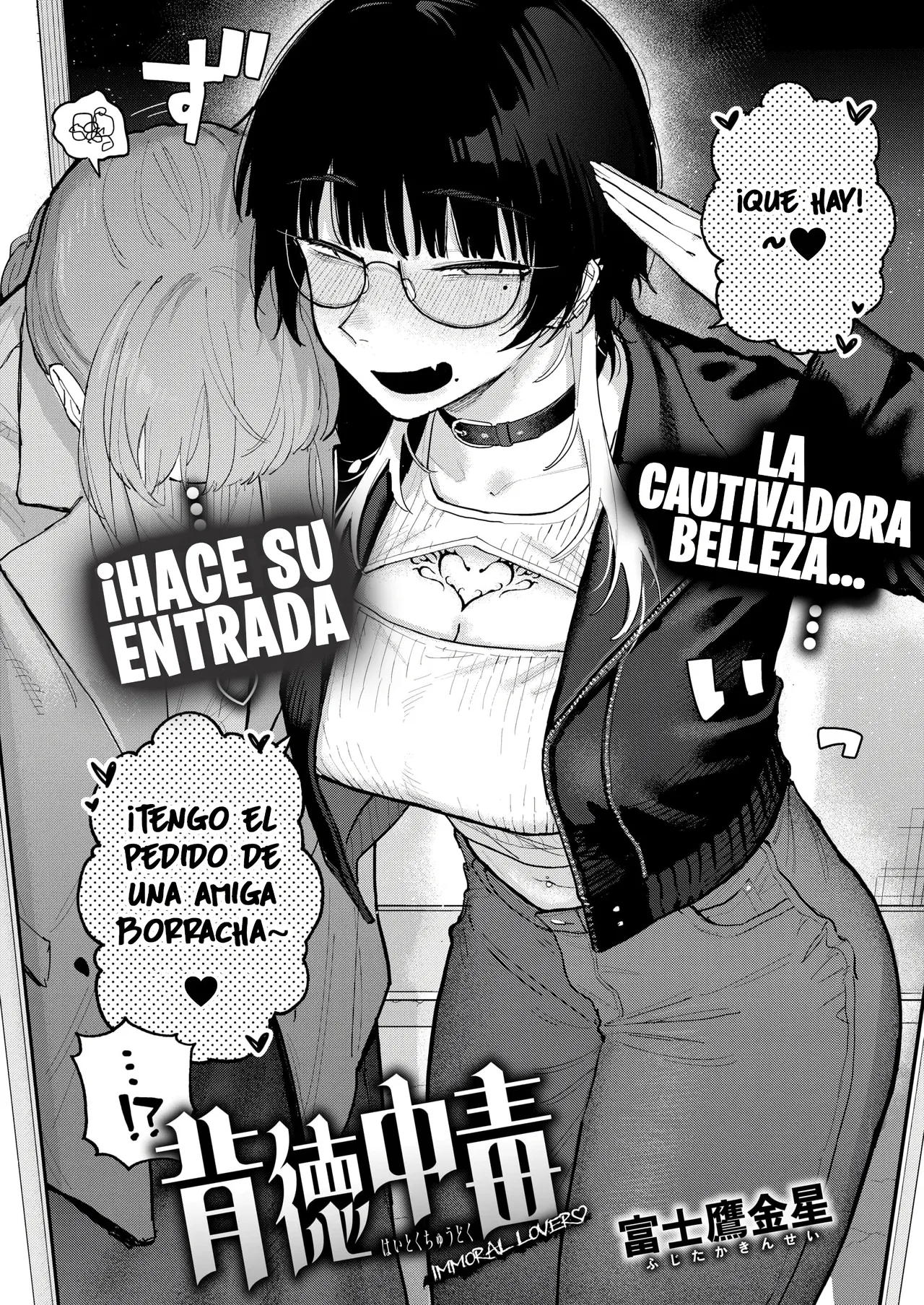 Haitoku Chuudoku｜Amante inmoral page 2 full