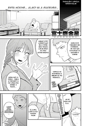 Haitoku Chuudoku｜Amante inmoral cover