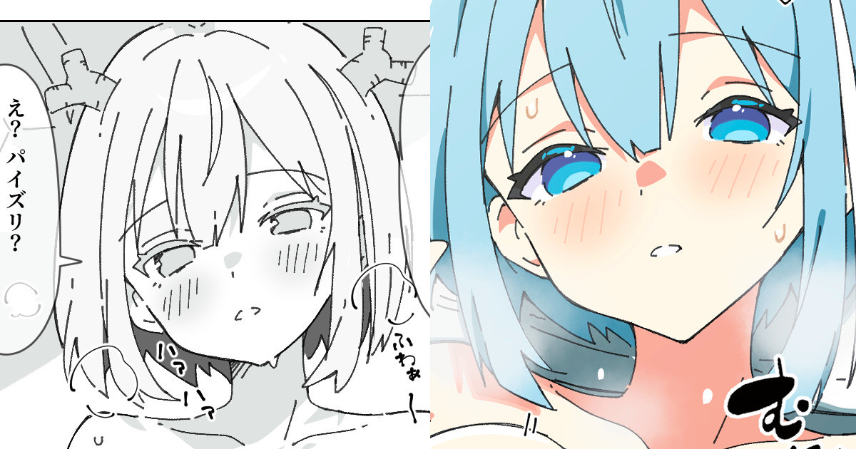 【リクエスト】ヒサメ パイズリ page 1 full