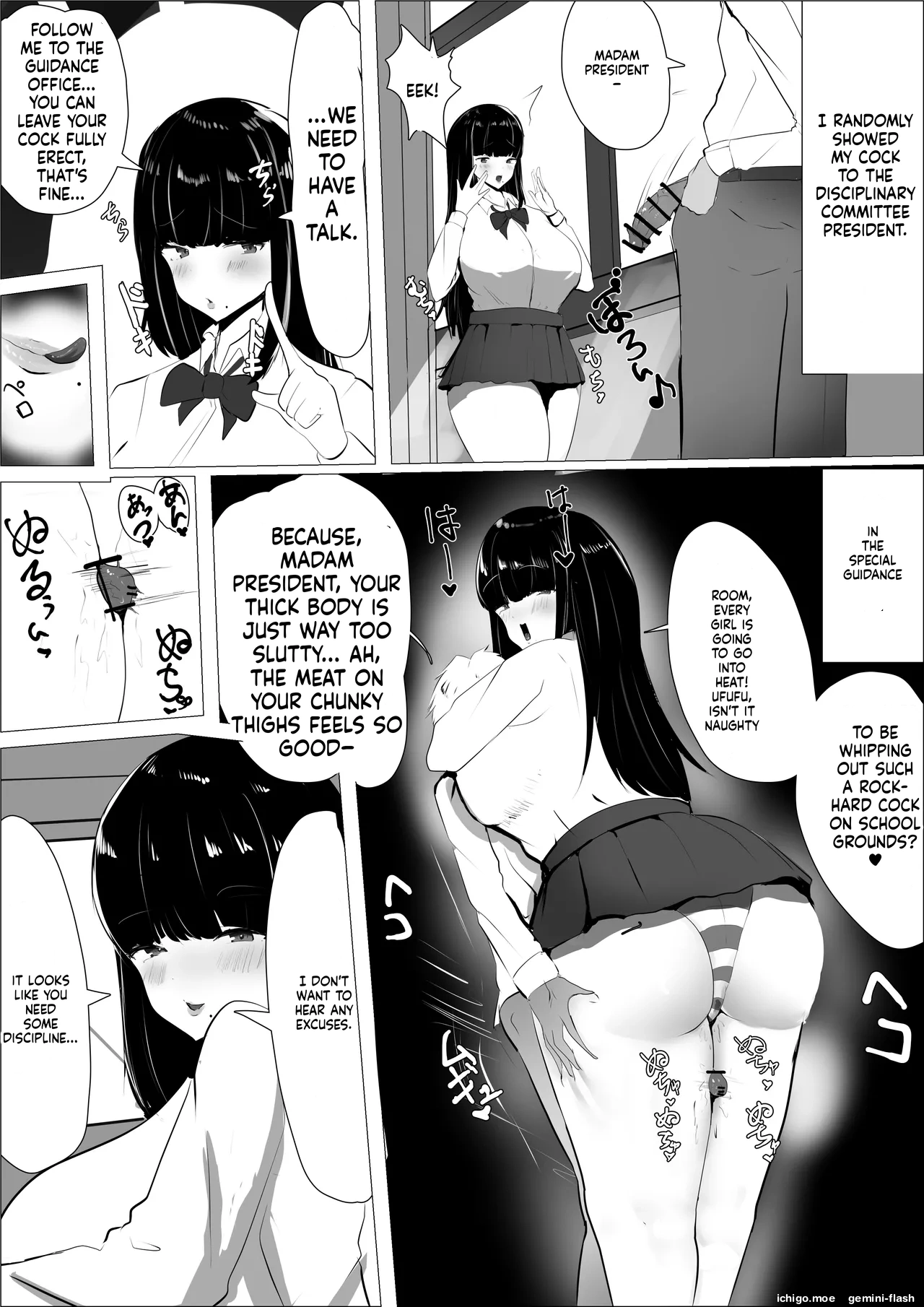 Kanamirubon Paizuri page 5 full