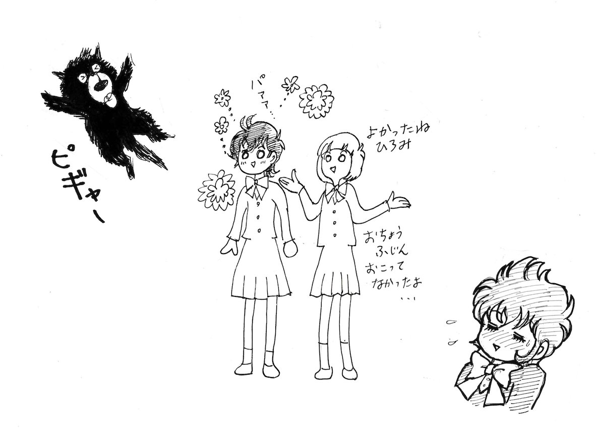 artist:@bonshiik page 3 full
