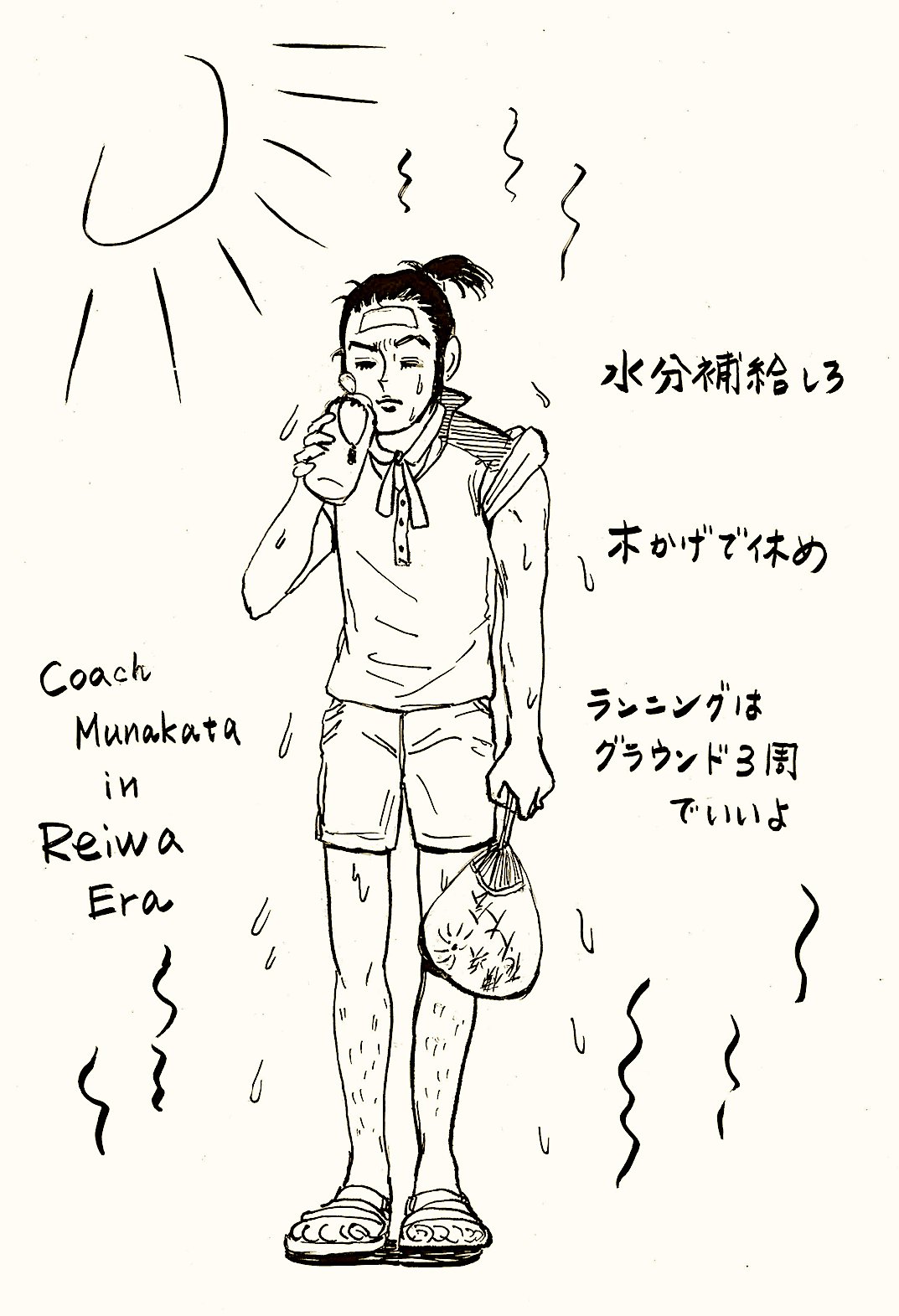 artist:@bonshiik page 5 full