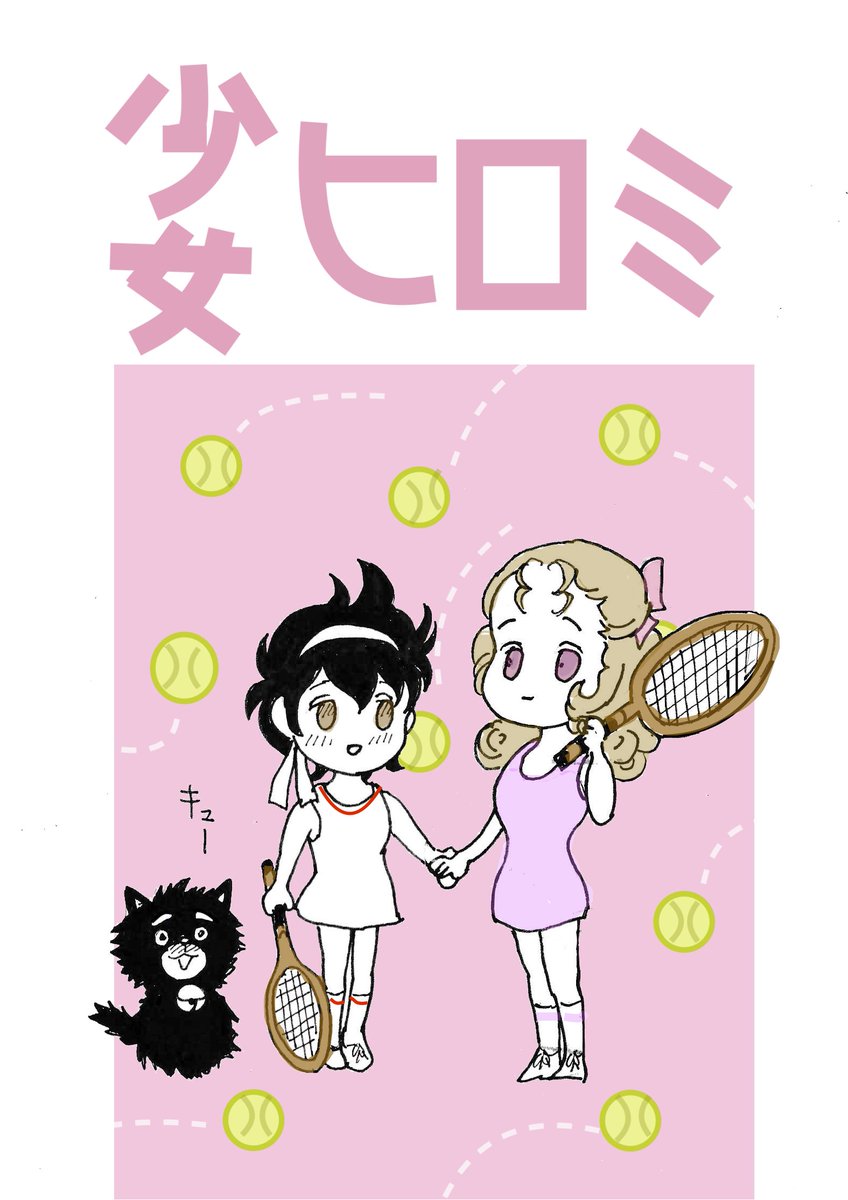 artist:@bonshiik page 9 full