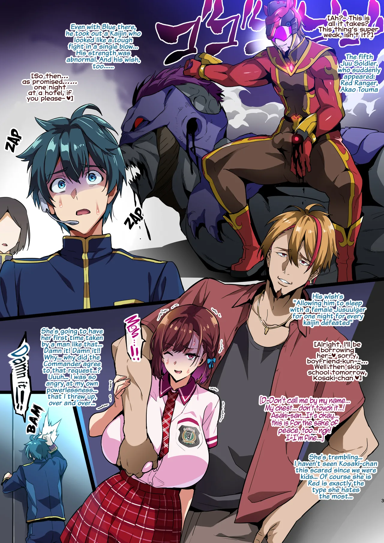 C101 Venue Book The  True Nature of Demure Pink page 3 full