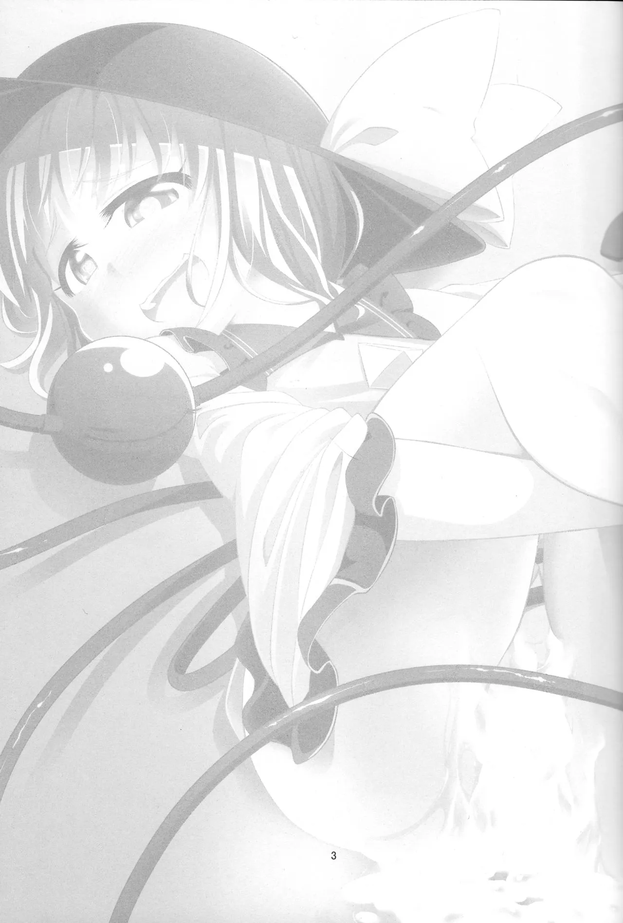Hentai Koishi wa Senyou Maso Hole page 2 full