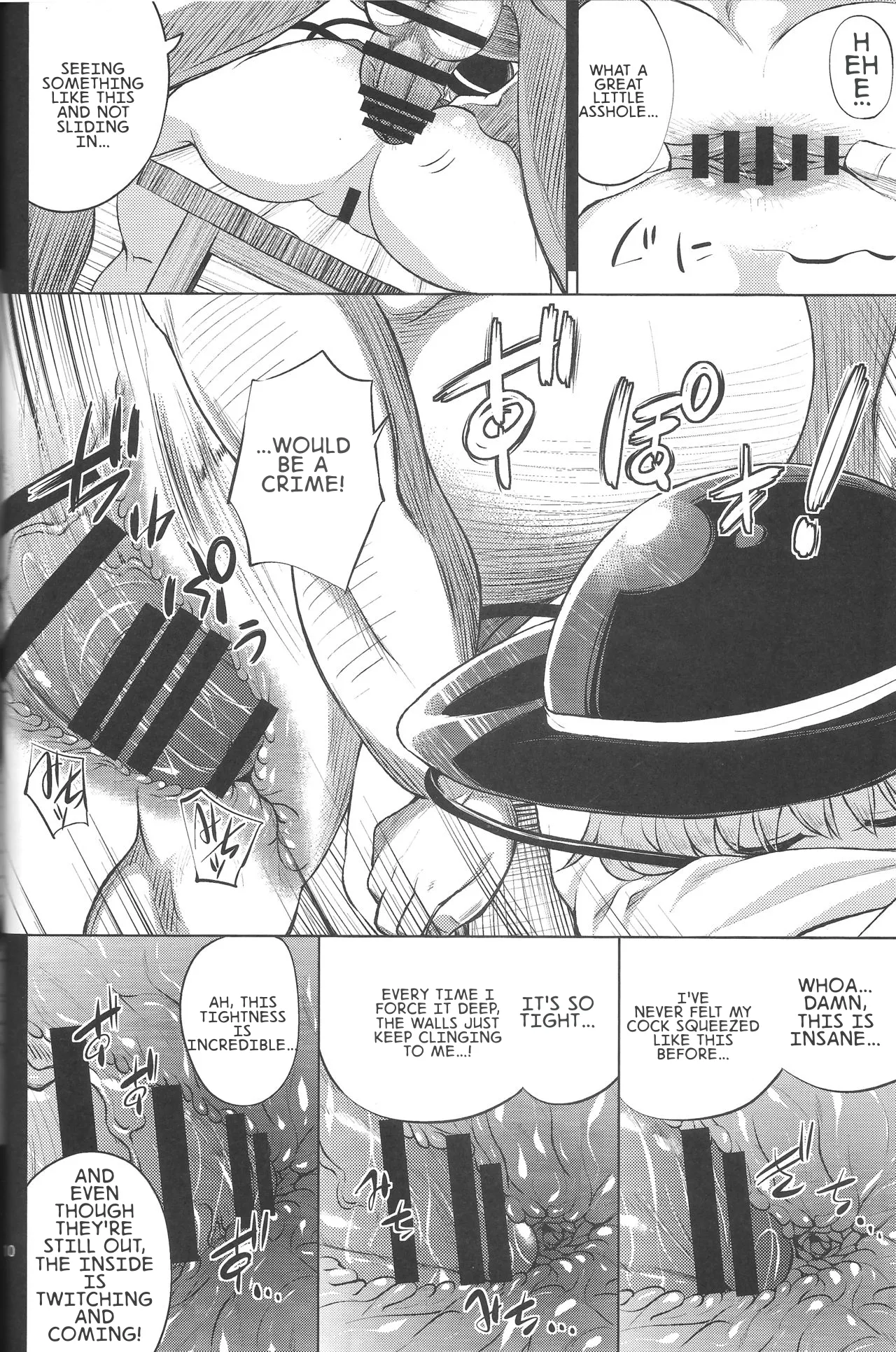 Hentai Koishi wa Senyou Maso Hole page 9 full