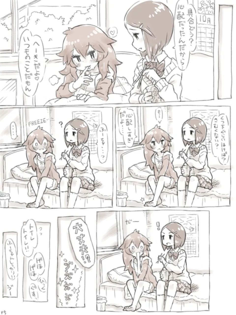 m k page 6 full
