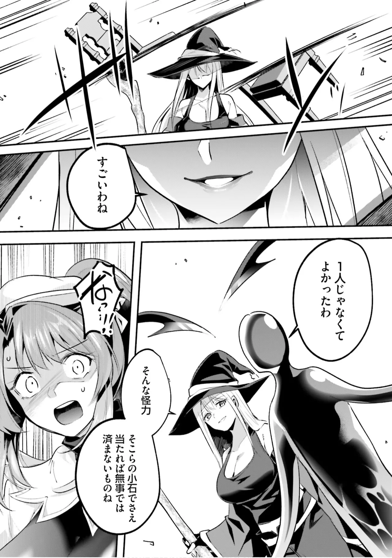 Inbi na Doukutsu no Sono Oku de 10 page 8 full