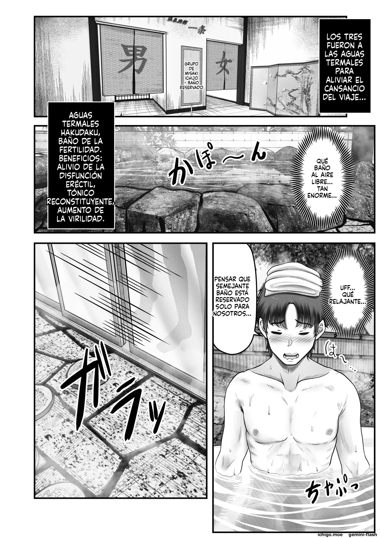 Sono Toshi no Hanareta Kurokami Shimai to Omanko Suru Hanashi 2  MTL page 10 full