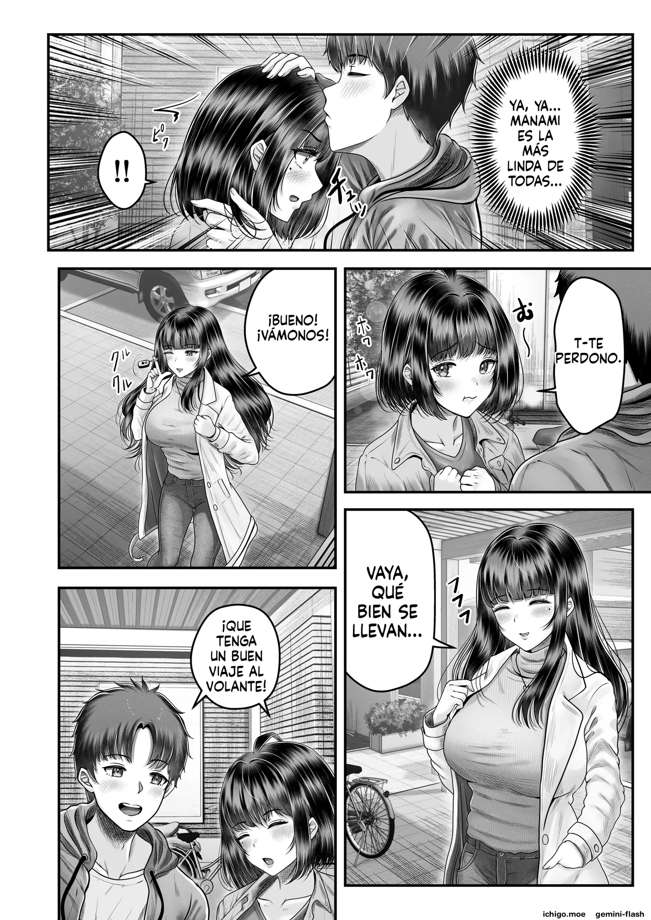 Sono Toshi no Hanareta Kurokami Shimai to Omanko Suru Hanashi 2  MTL page 6 full
