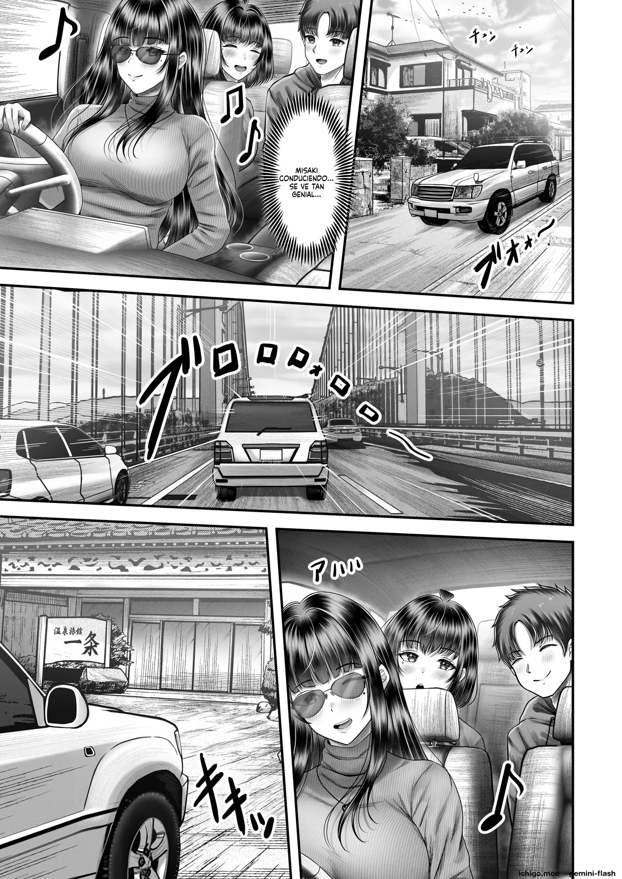 Sono Toshi no Hanareta Kurokami Shimai to Omanko Suru Hanashi 2  MTL page 7 full