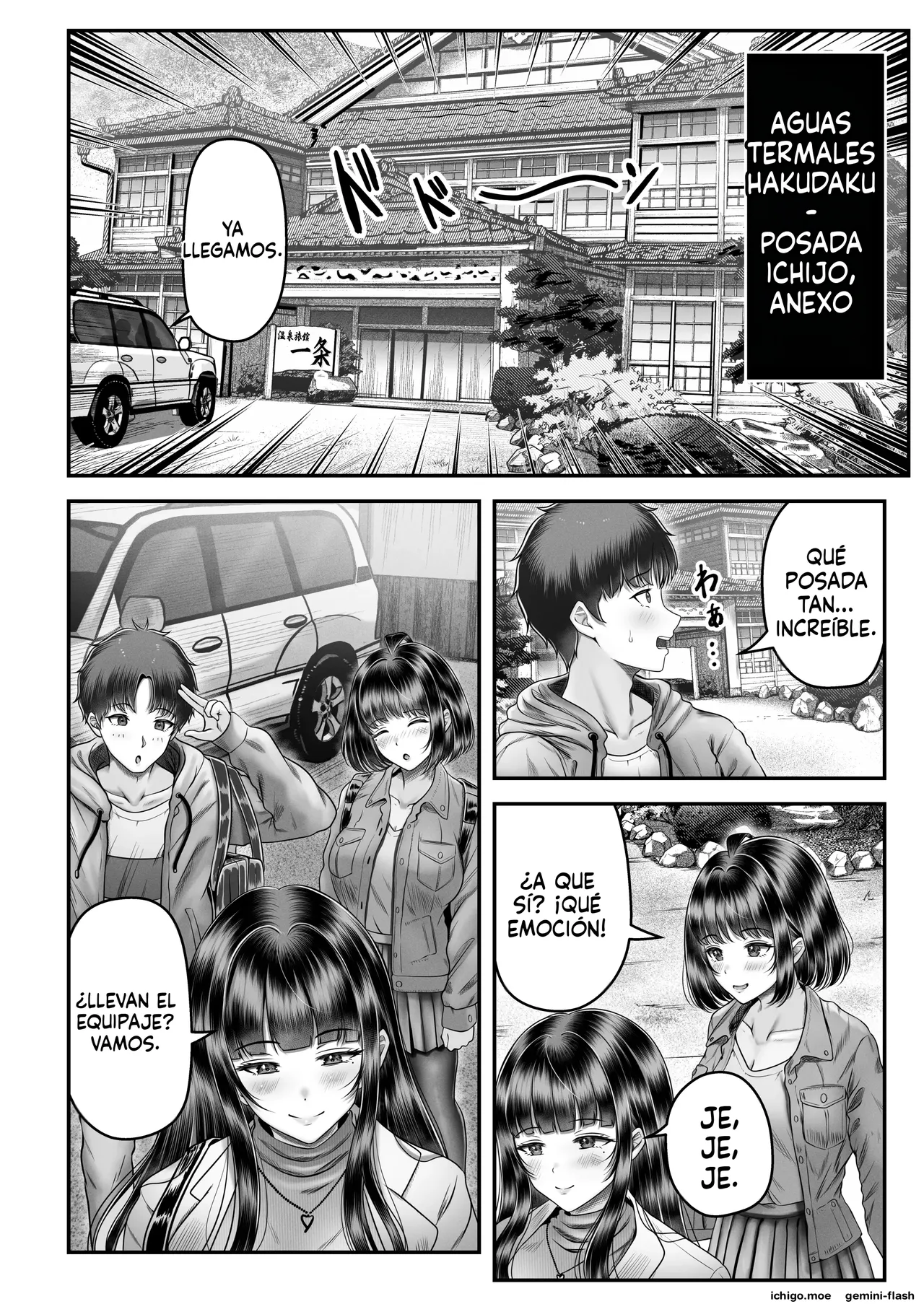 Sono Toshi no Hanareta Kurokami Shimai to Omanko Suru Hanashi 2  MTL page 8 full