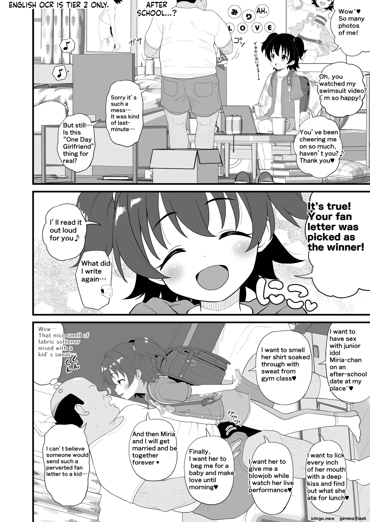 U149みりあ漫画 page 10 full