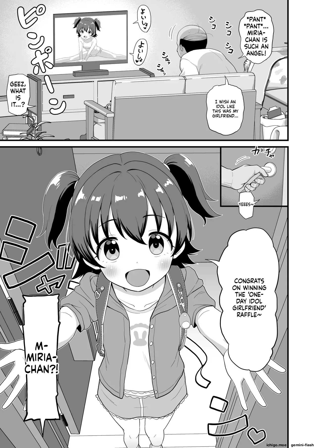 U149みりあ漫画 page 2 full