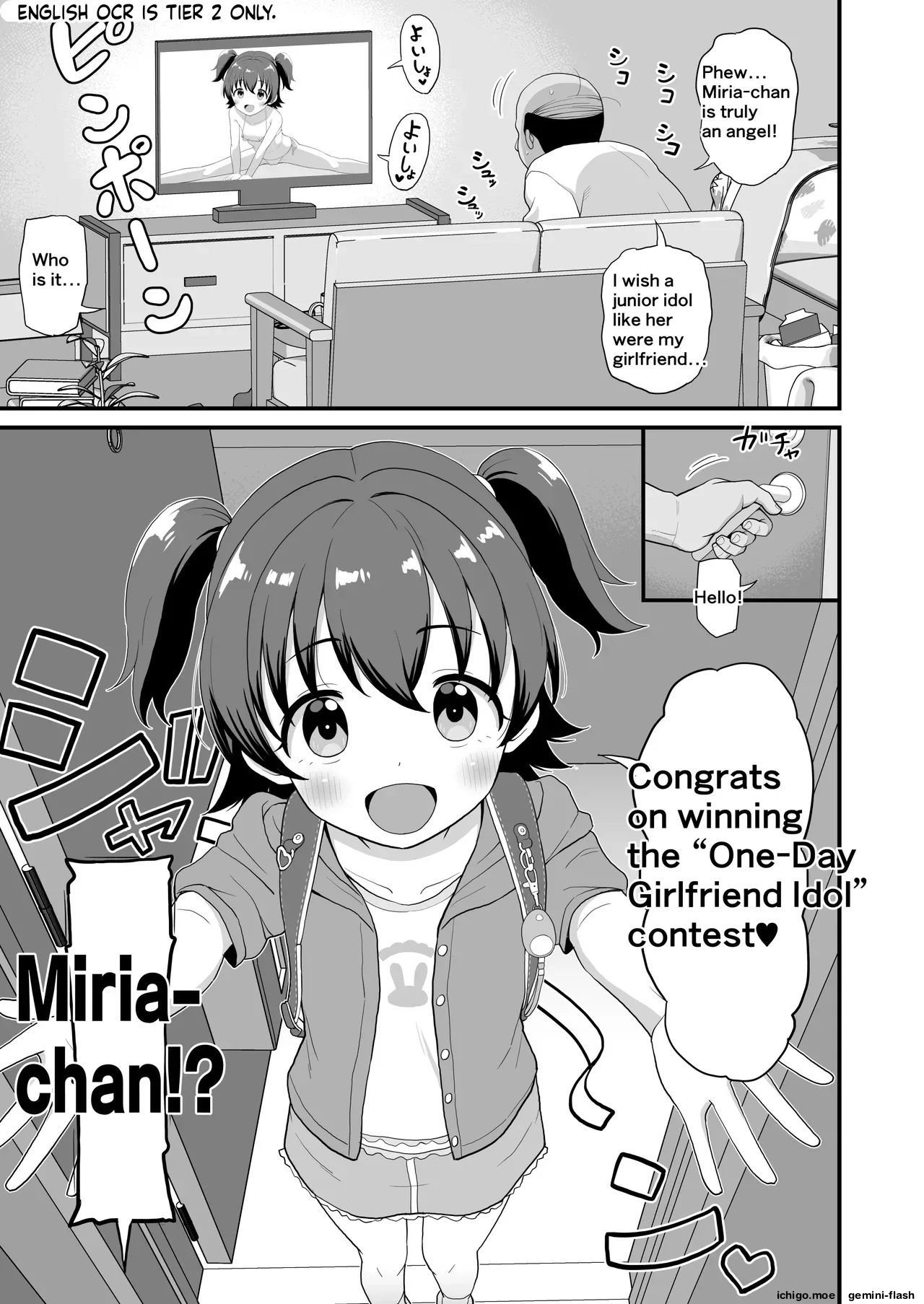 U149みりあ漫画 page 9 full