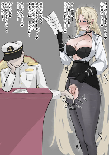 クロンシュタットの秘書艦業務 cover