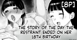 18-sai no Tanjoubi Gaman ga Owatta Hi no Hanashi