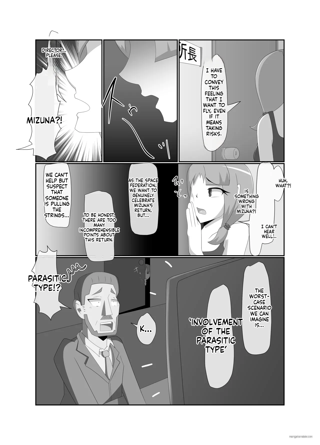 Parasitic Astray -Yume no Slide- page 5 full