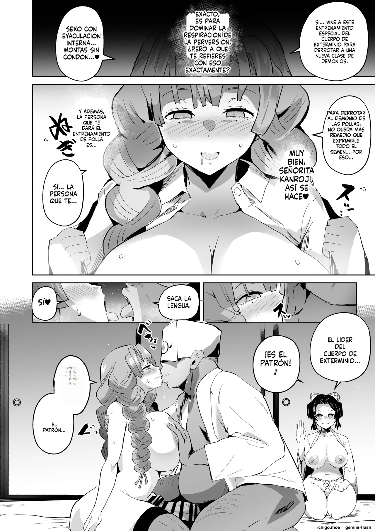 Otsu Metsu Ni Daraku Oni Ochi Hen page 10 full
