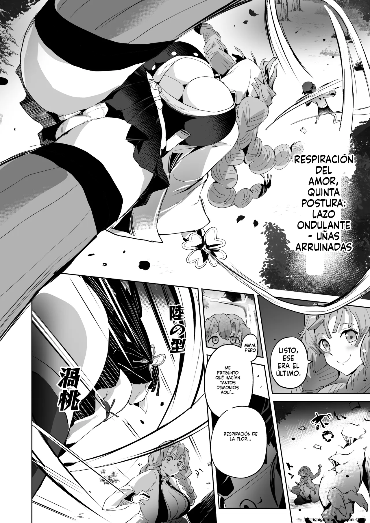 Otsu Metsu Ni Daraku Oni Ochi Hen page 6 full