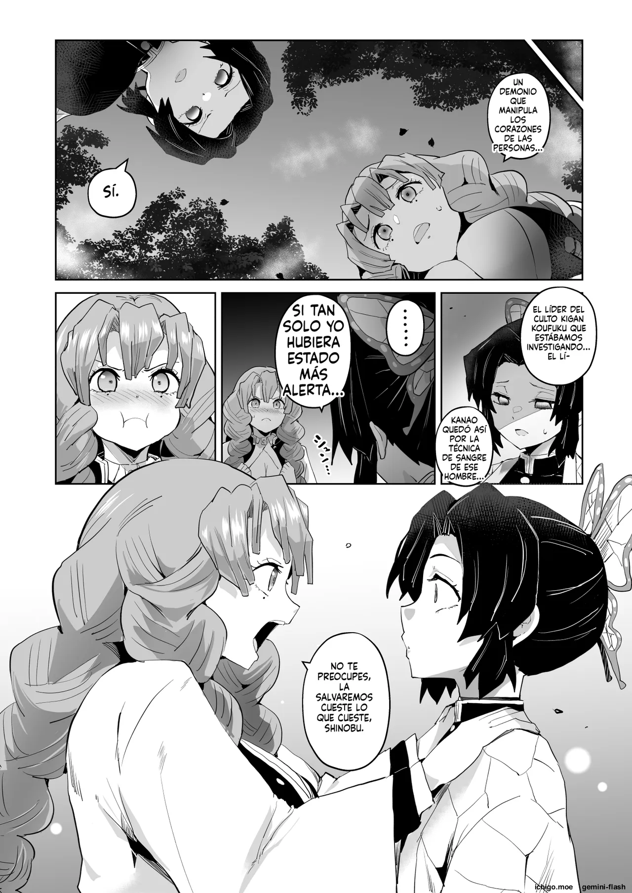 Otsu Metsu Ni Daraku Oni Ochi Hen page 8 full