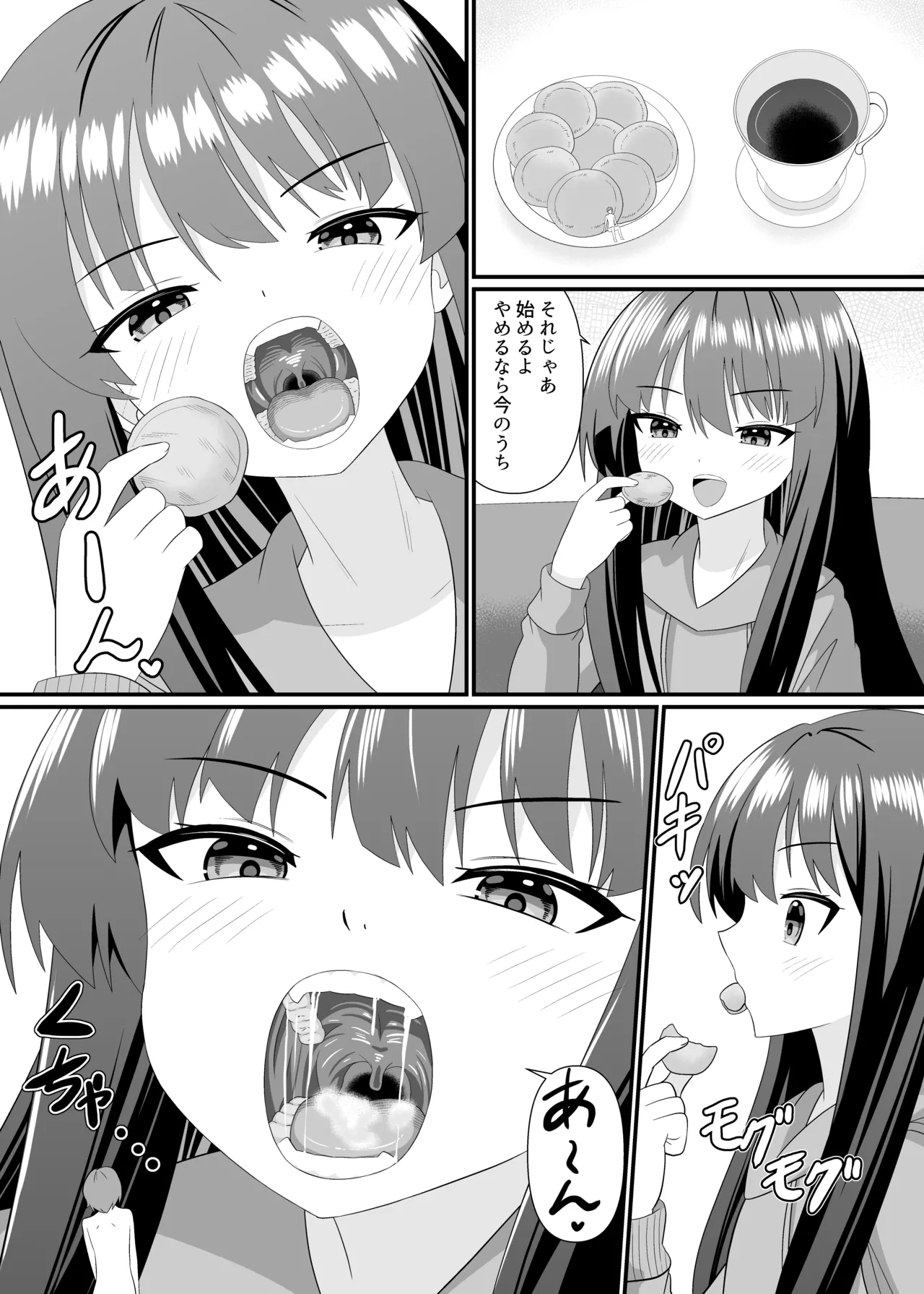 フルツアー体験したい page 4 full