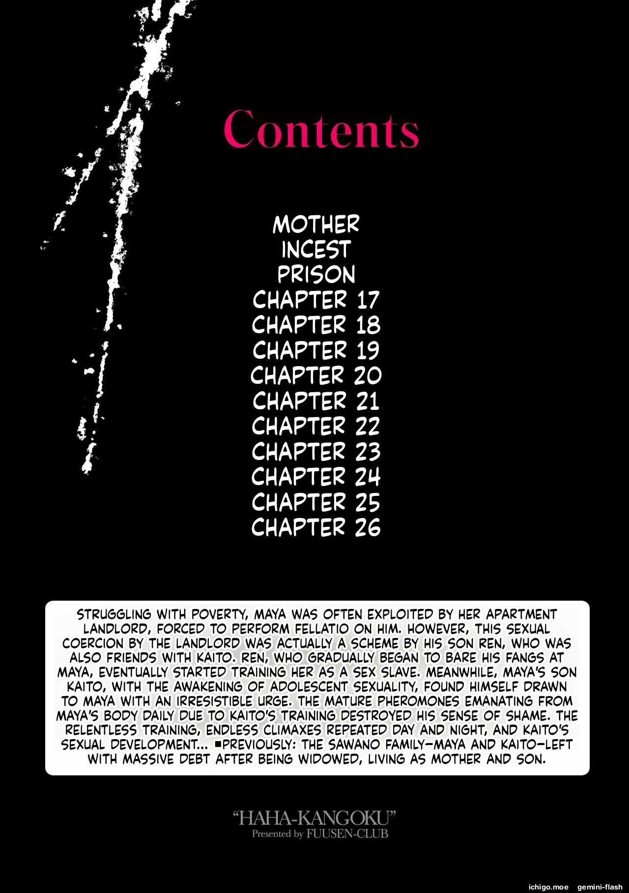 Haha Kangoku -Zan- page 4 full