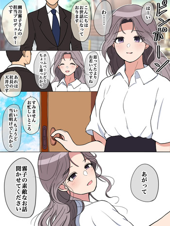 あたらしいせかい cover