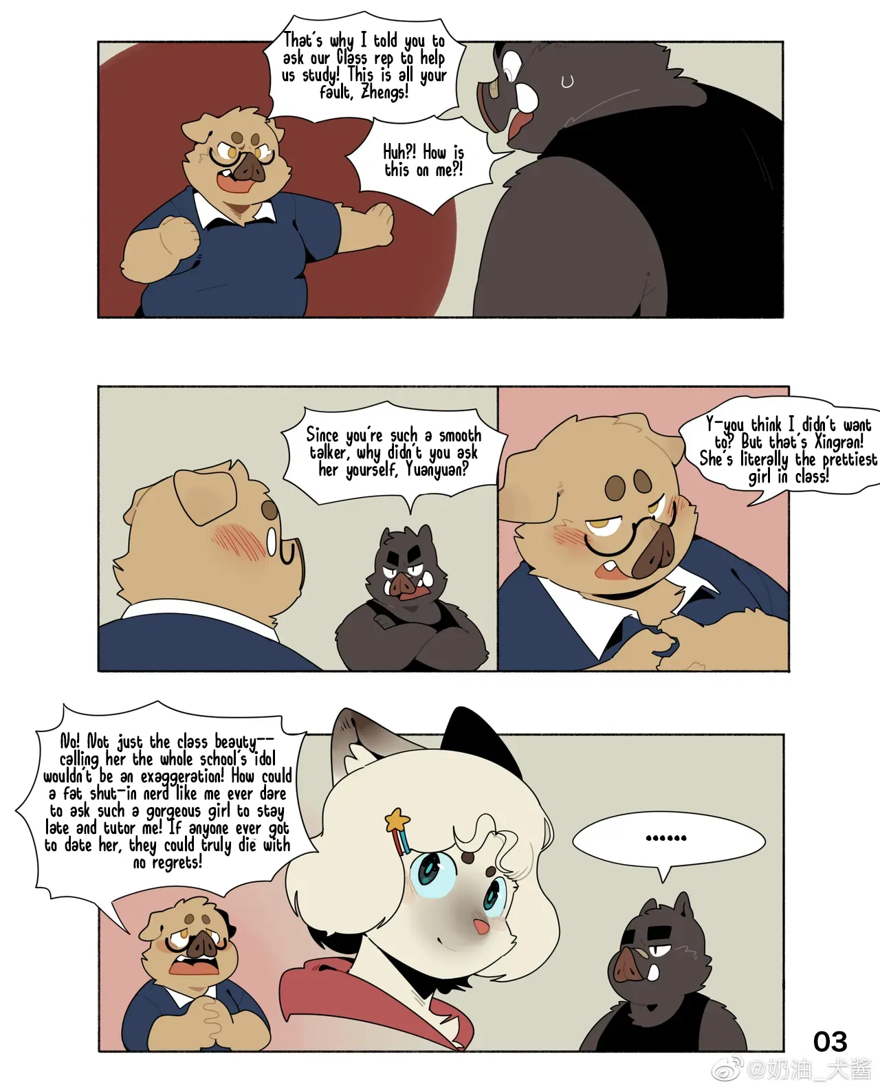 Good Enough page 3 full