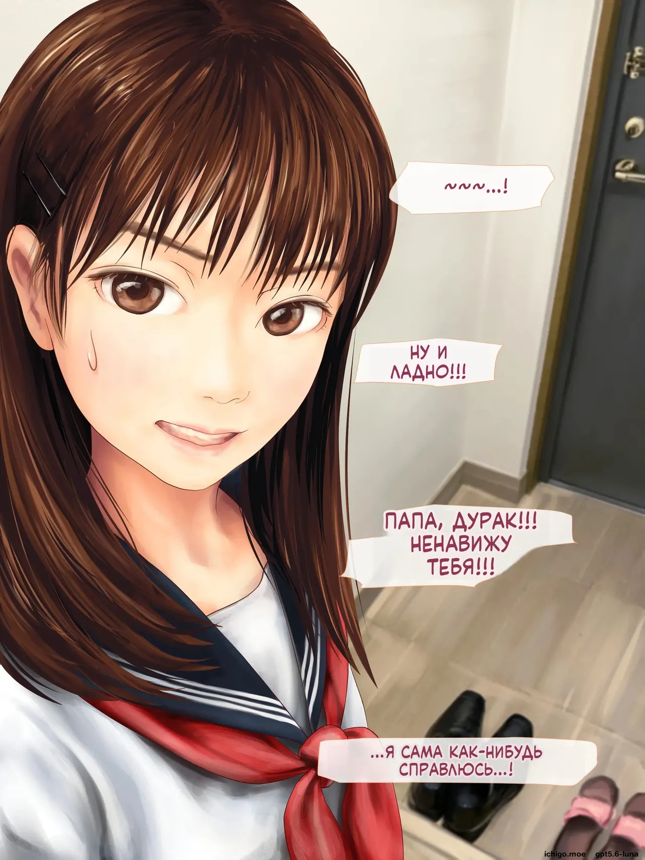 Chichi to Musume ga Kinshin Soukan suru Hanashi ~Zoku Enkou Aite ga Musume no Yuujin datta Hanashi~ page 10 full