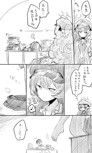 イロハ公開分＋差分＋おまけ cover