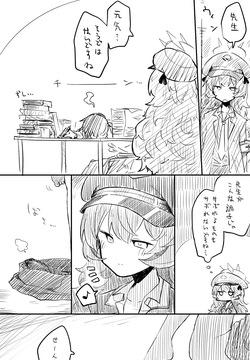 イロハ公開分＋差分＋おまけ