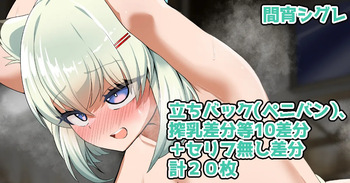 間宵シグレ cover