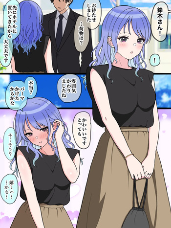 FACE cover