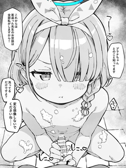 FINISHアーカイブvol.55 アロナ1