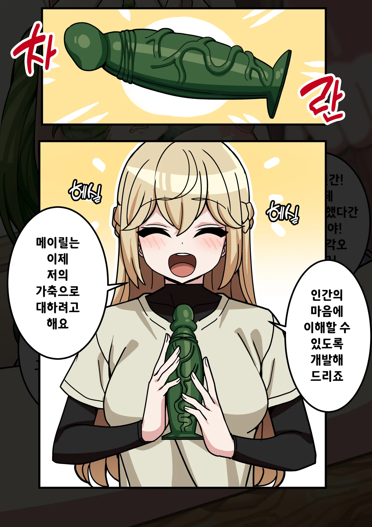 39 page 2 full