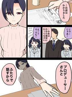 大人にもわからないこと