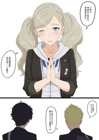高巻杏差分 cover