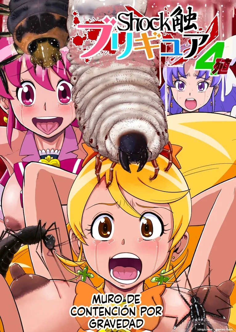 Shock Shoku BreGure 4  MTL page 1 full